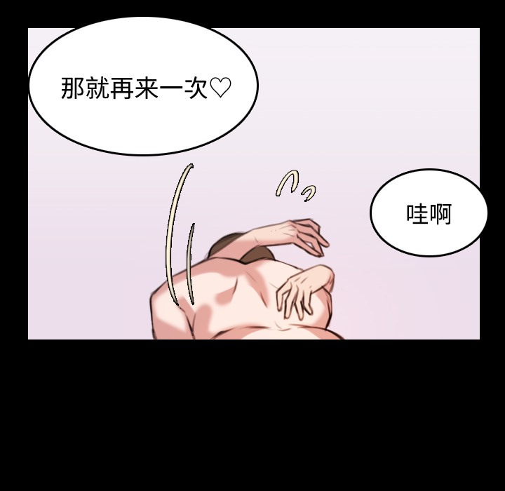 58P - 炼狱鬼岛