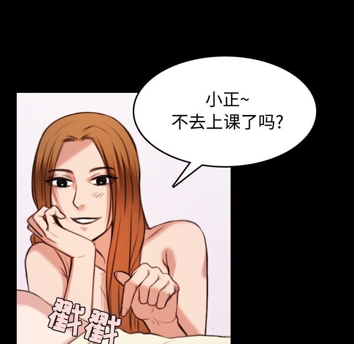 62P - 炼狱鬼岛