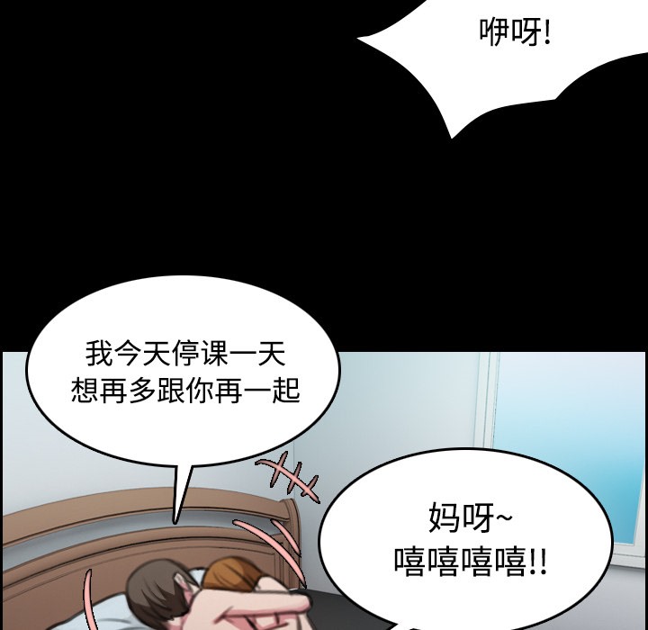 66P - 炼狱鬼岛