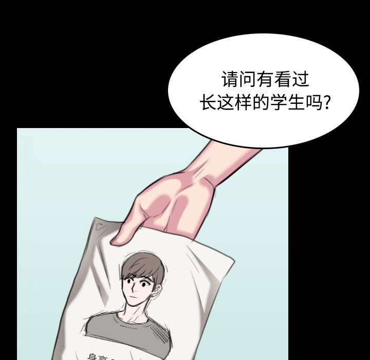 69P - 炼狱鬼岛