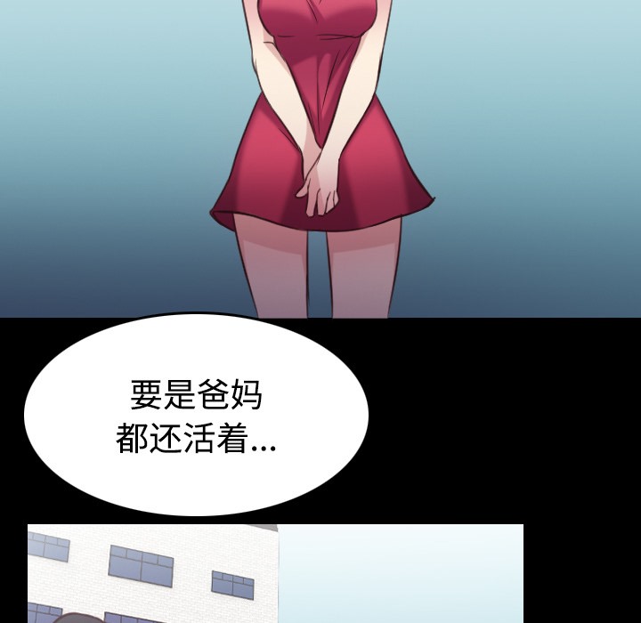 6P - 炼狱鬼岛