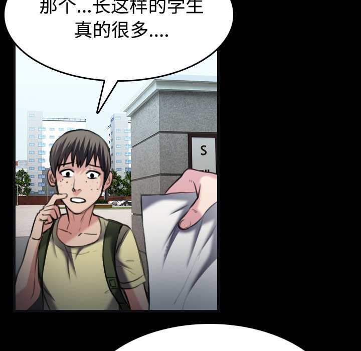 71P - 炼狱鬼岛