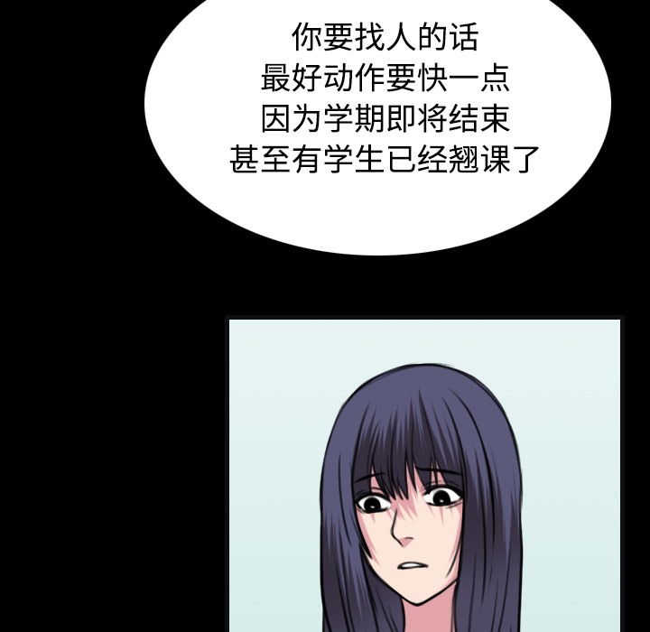72P - 炼狱鬼岛