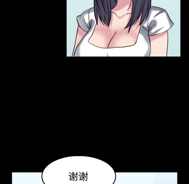 73P - 炼狱鬼岛