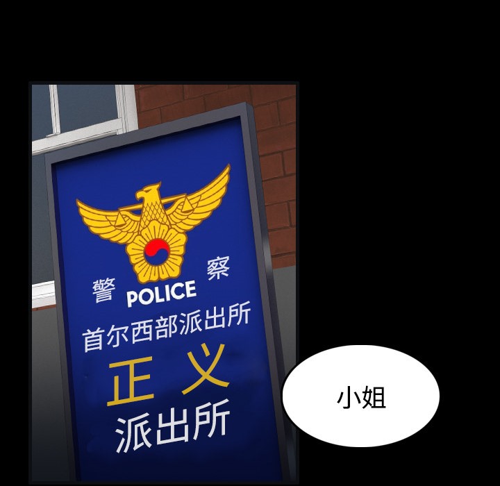 75P - 炼狱鬼岛