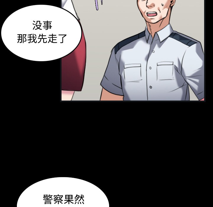 80P - 炼狱鬼岛