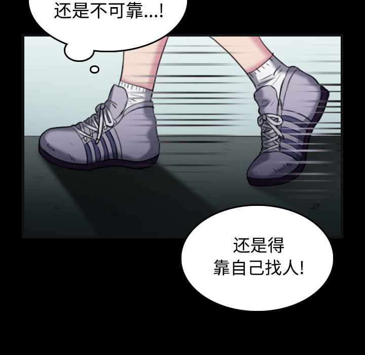 81P - 炼狱鬼岛