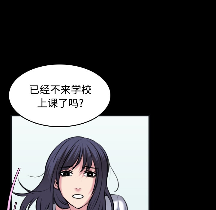 82P - 炼狱鬼岛