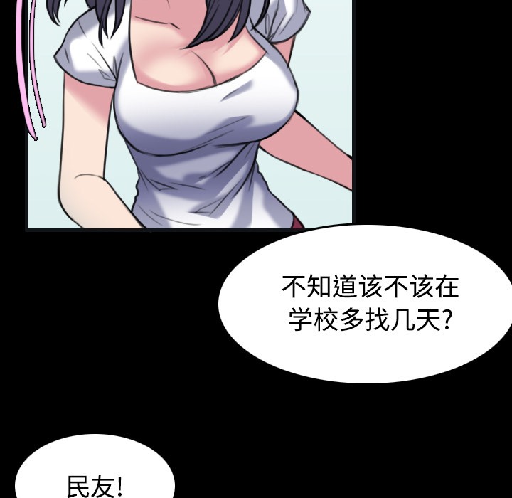 83P - 炼狱鬼岛