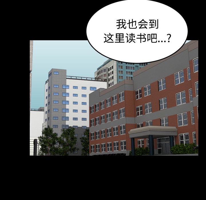 8P - 炼狱鬼岛