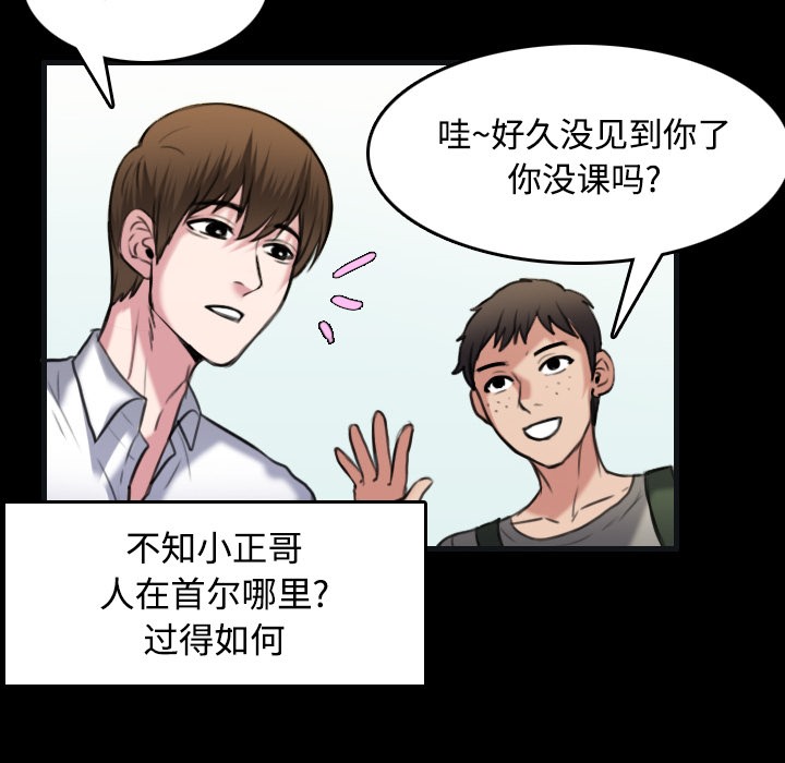84P - 炼狱鬼岛