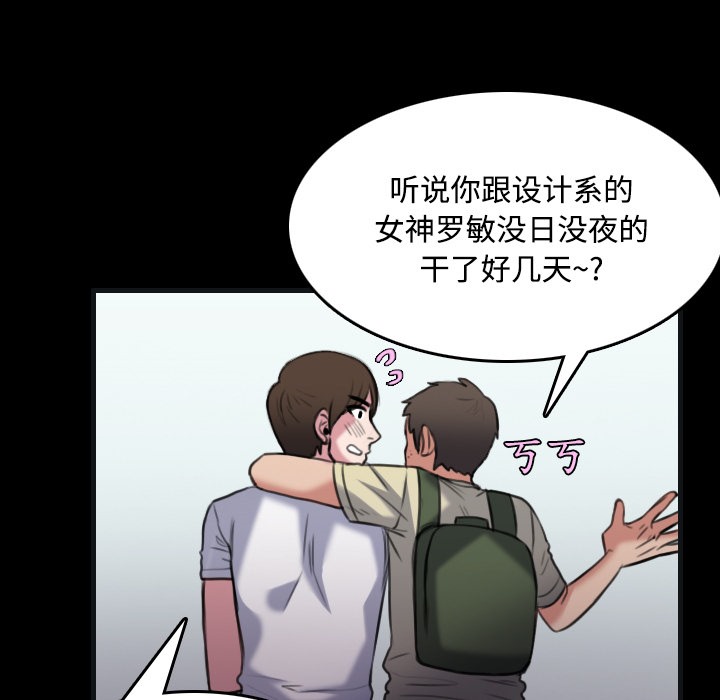 85P - 炼狱鬼岛