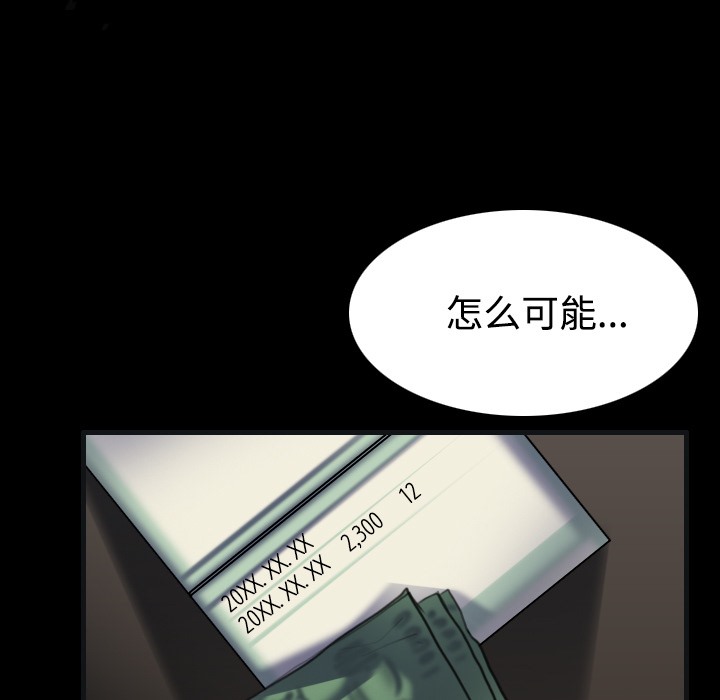 89P - 炼狱鬼岛