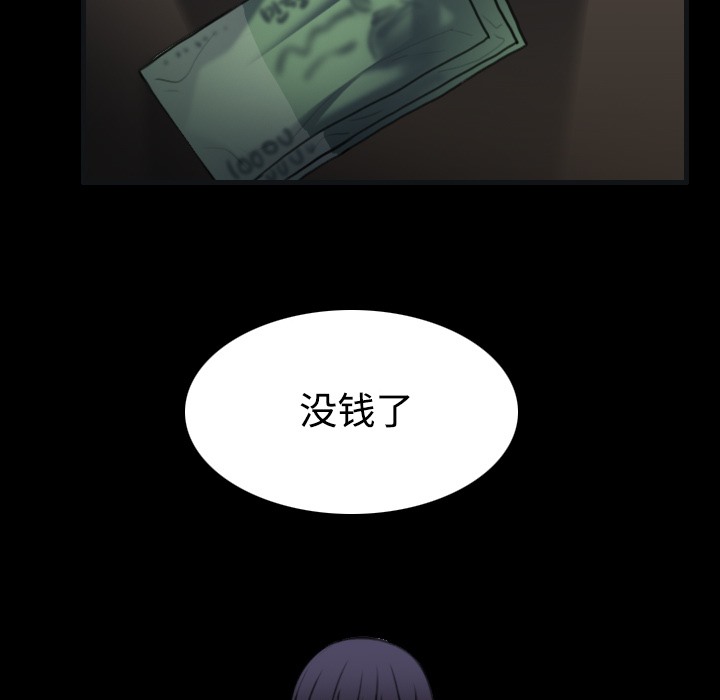 90P - 炼狱鬼岛