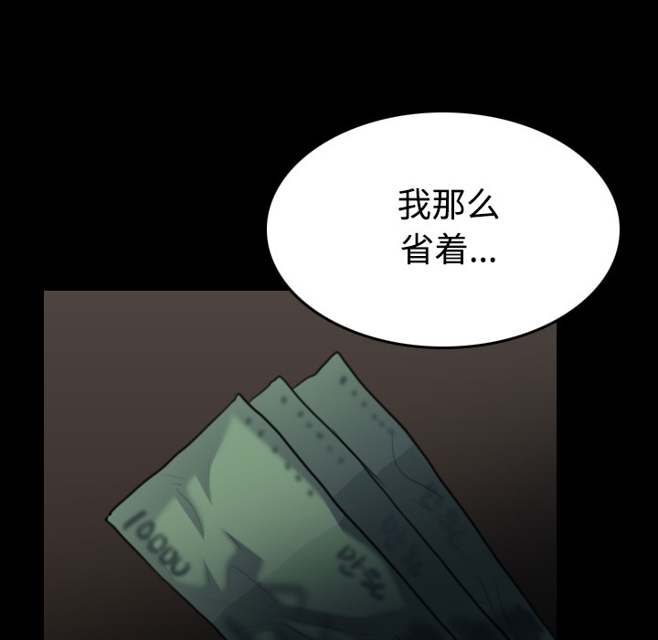 92P - 炼狱鬼岛