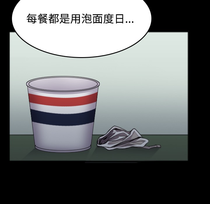 95P - 炼狱鬼岛