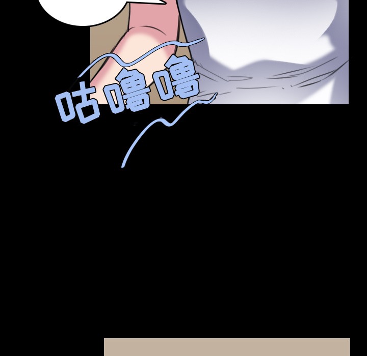 97P - 炼狱鬼岛