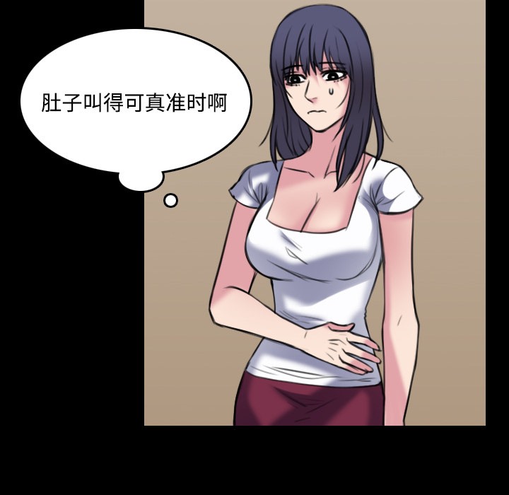 98P - 炼狱鬼岛