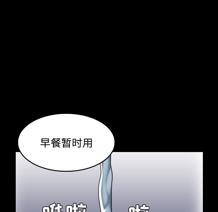 99P - 炼狱鬼岛
