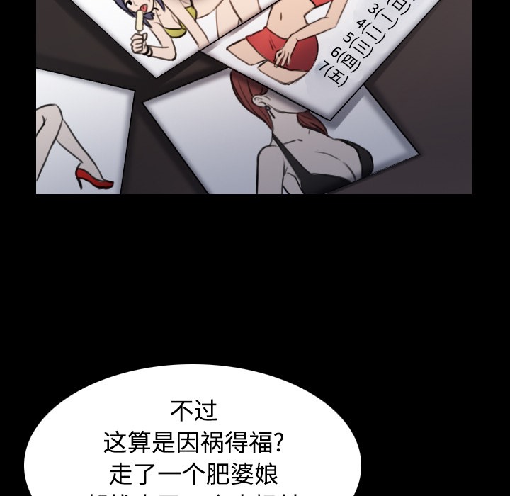 100P - 炼狱鬼岛