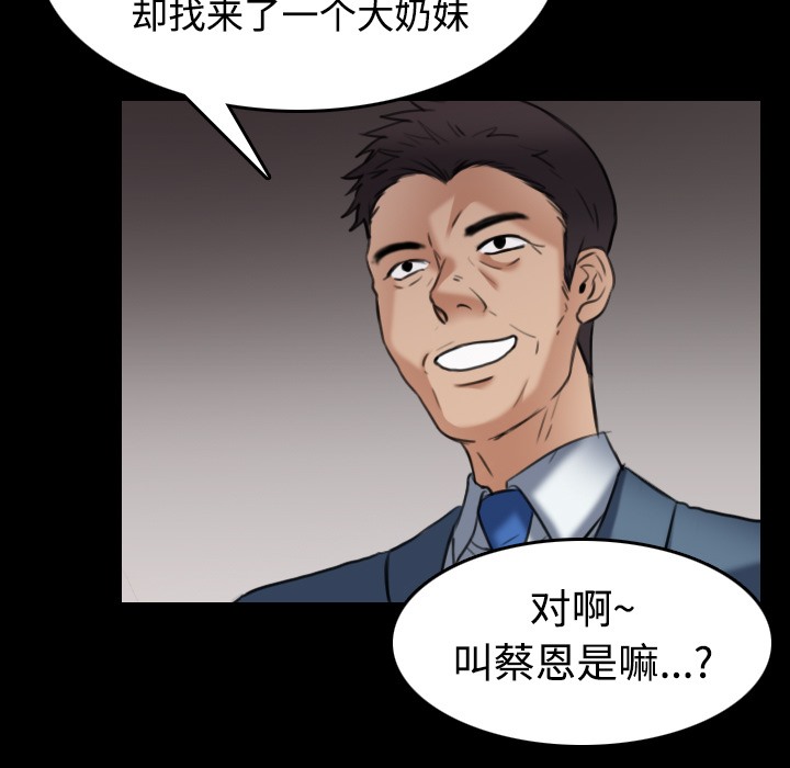 101P - 炼狱鬼岛