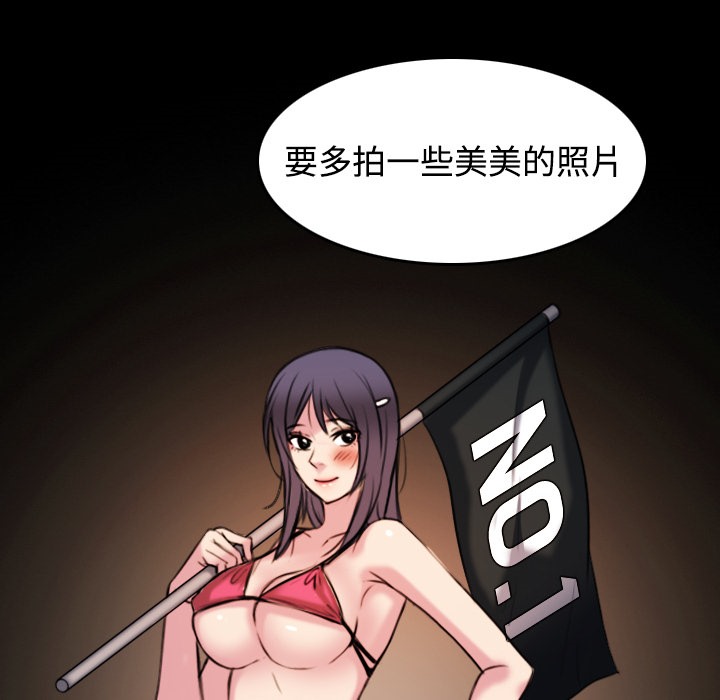 102P - 炼狱鬼岛