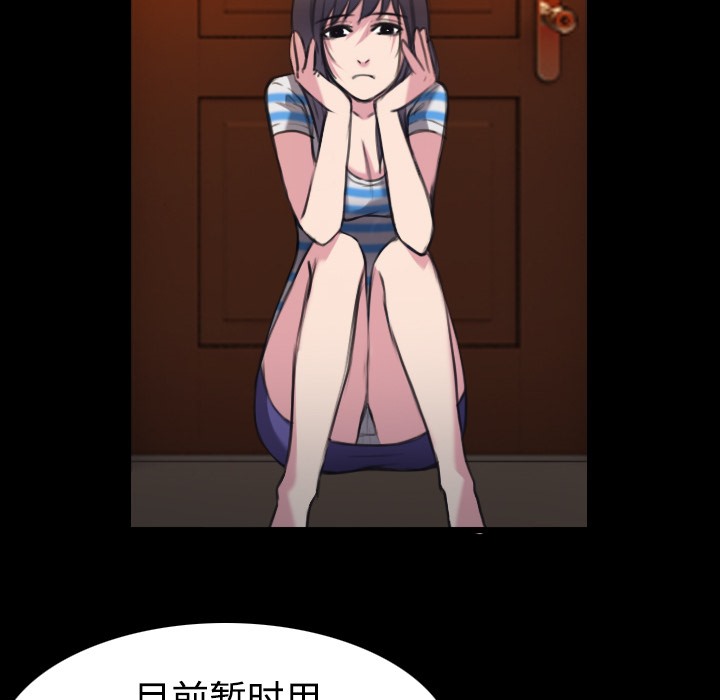 10P - 炼狱鬼岛