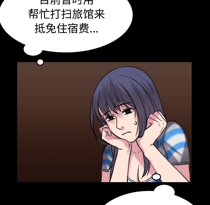 11P - 炼狱鬼岛
