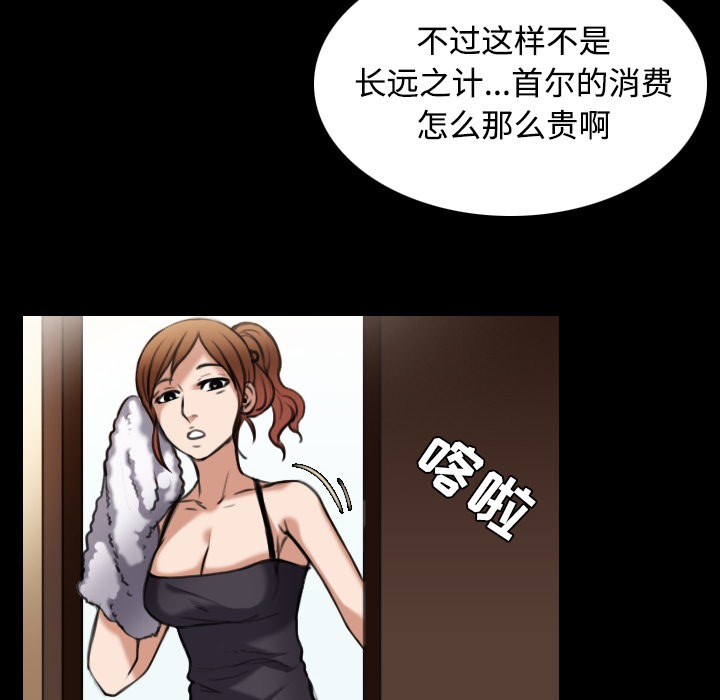 12P - 炼狱鬼岛