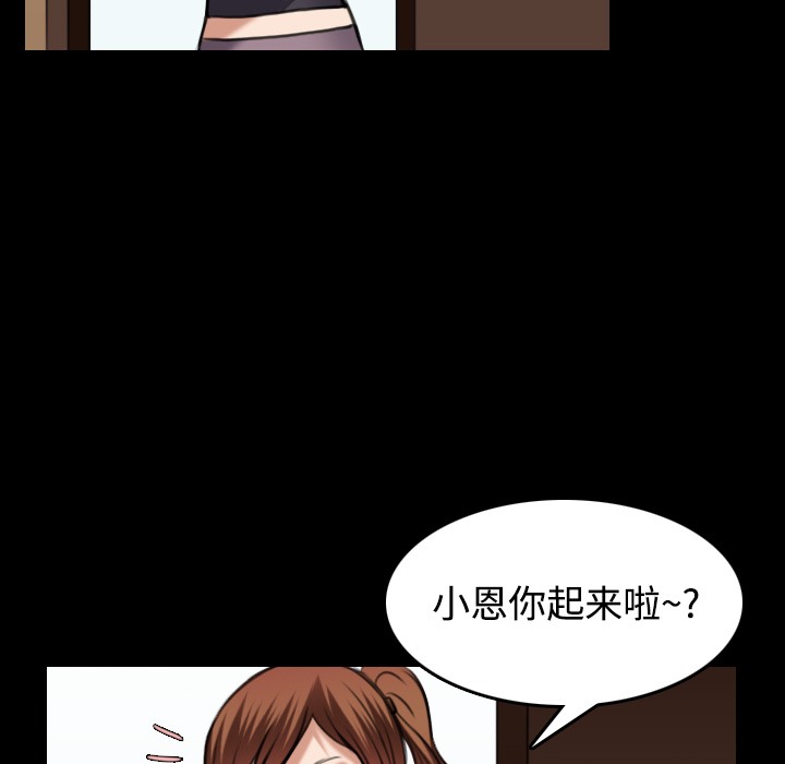 13P - 炼狱鬼岛