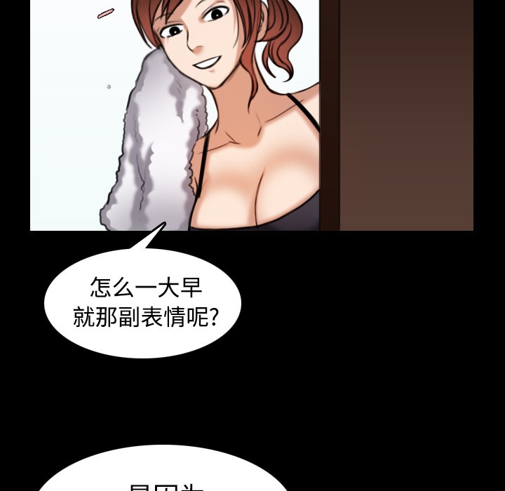 14P - 炼狱鬼岛