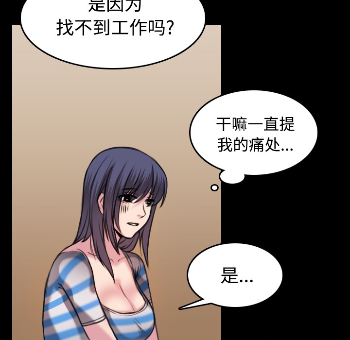 15P - 炼狱鬼岛