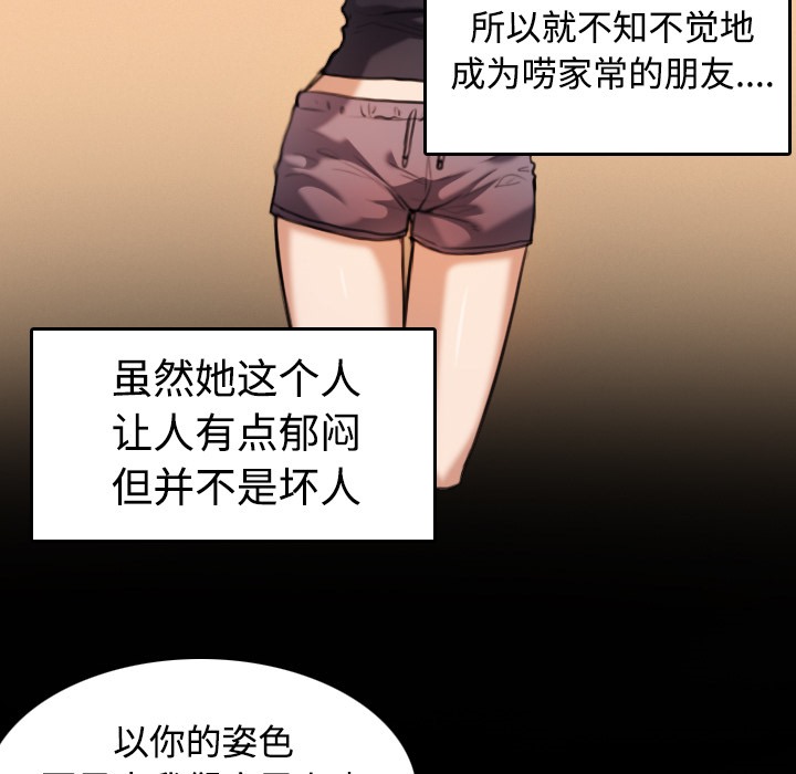 17P - 炼狱鬼岛