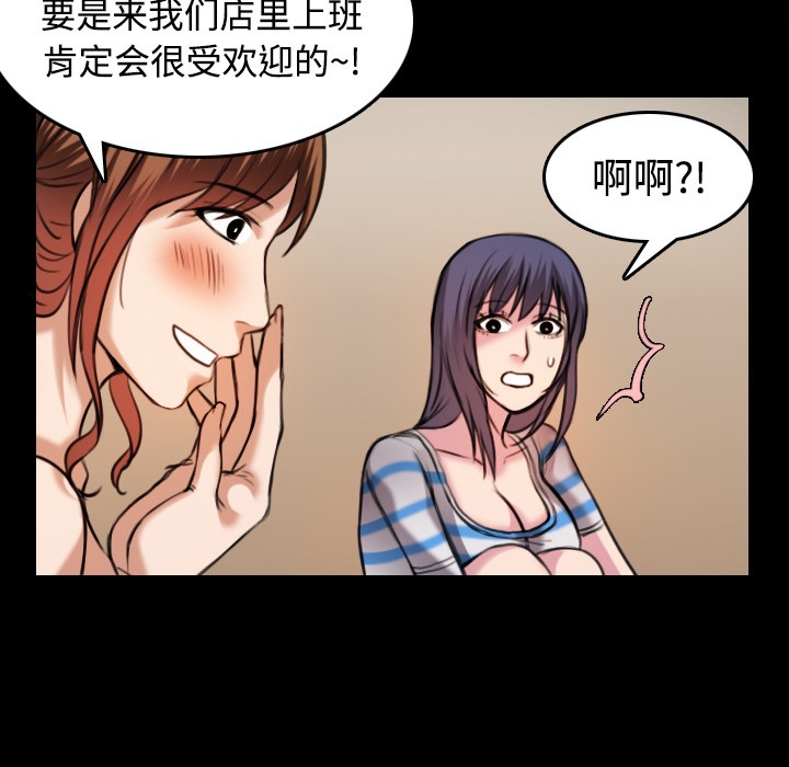 18P - 炼狱鬼岛