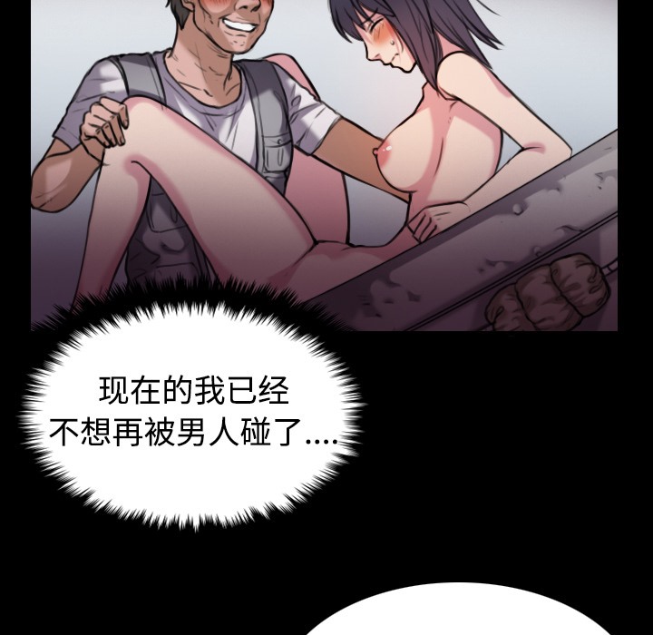 21P - 炼狱鬼岛