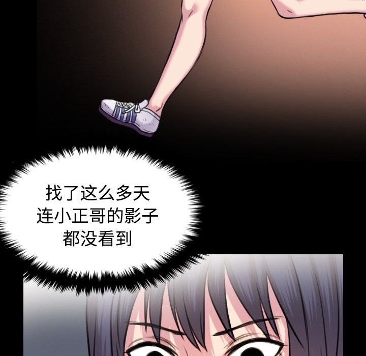 29P - 炼狱鬼岛