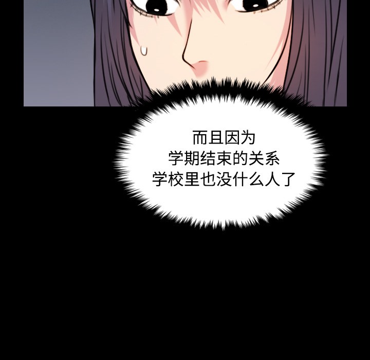 30P - 炼狱鬼岛