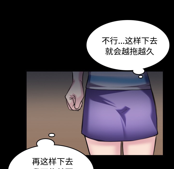 32P - 炼狱鬼岛