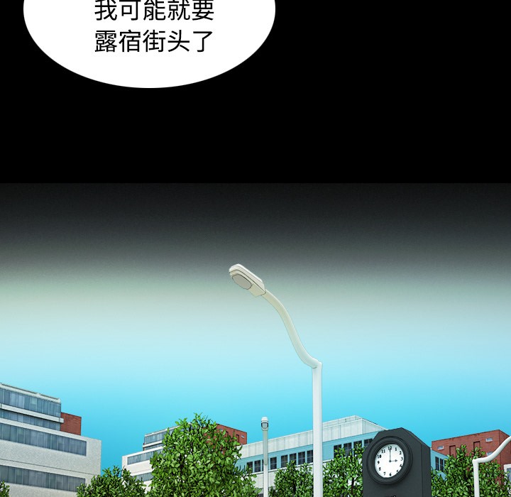33P - 炼狱鬼岛