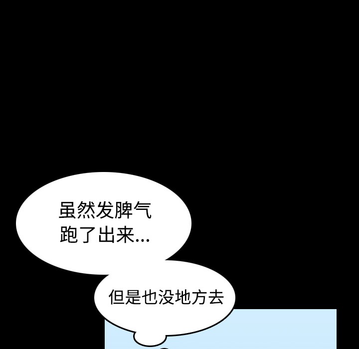 36P - 炼狱鬼岛
