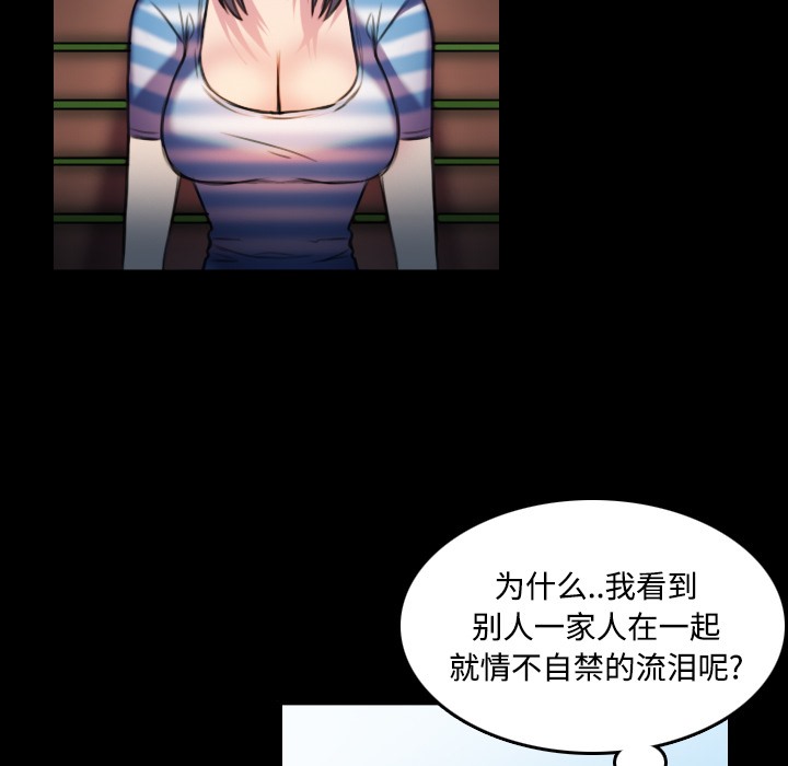 43P - 炼狱鬼岛