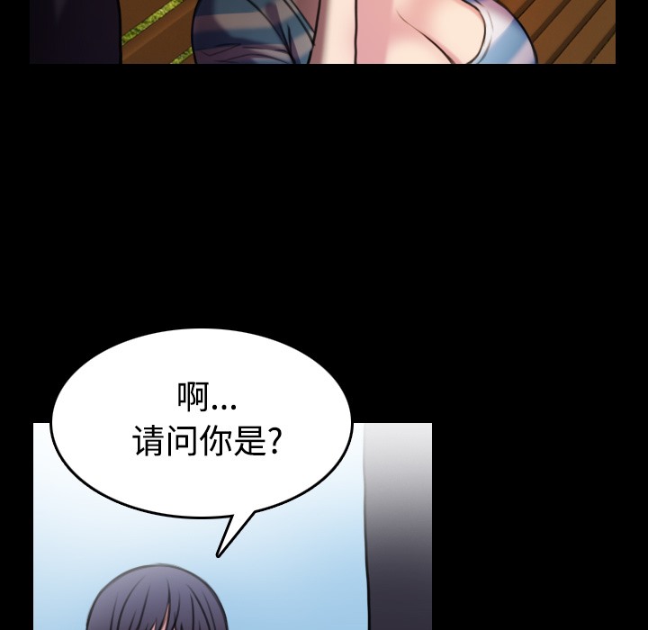 46P - 炼狱鬼岛