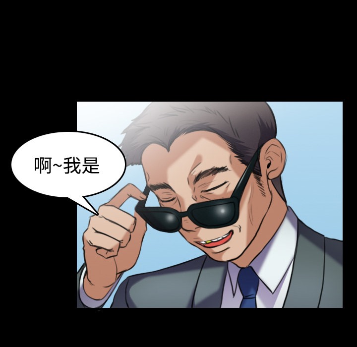 48P - 炼狱鬼岛