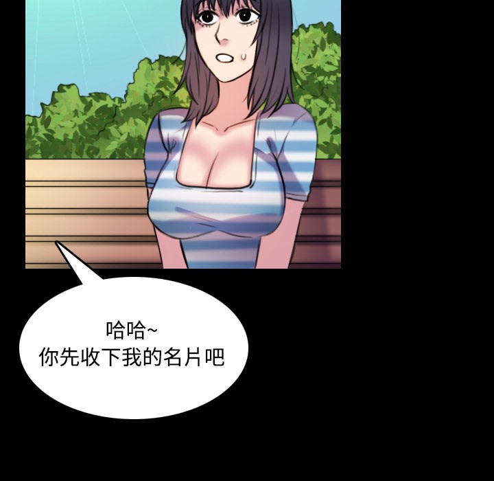 51P - 炼狱鬼岛