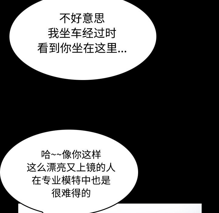 53P - 炼狱鬼岛