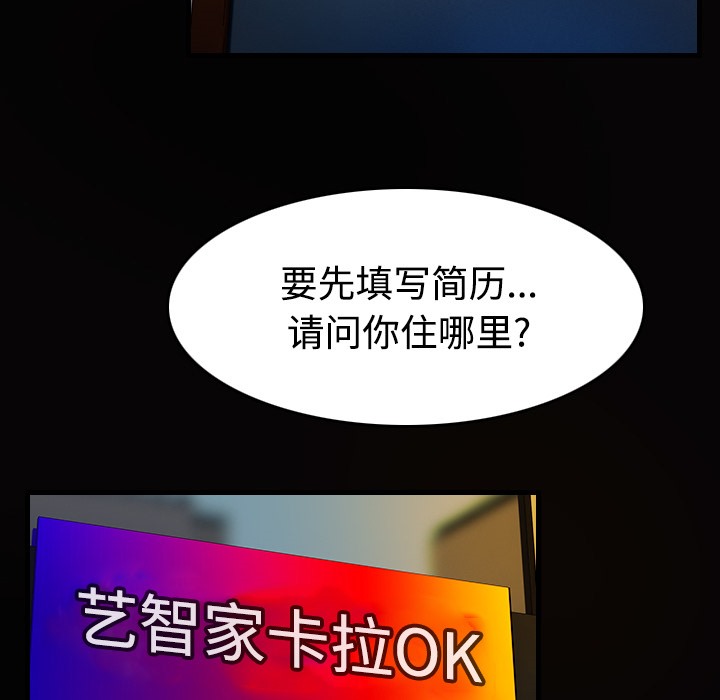 5P - 炼狱鬼岛