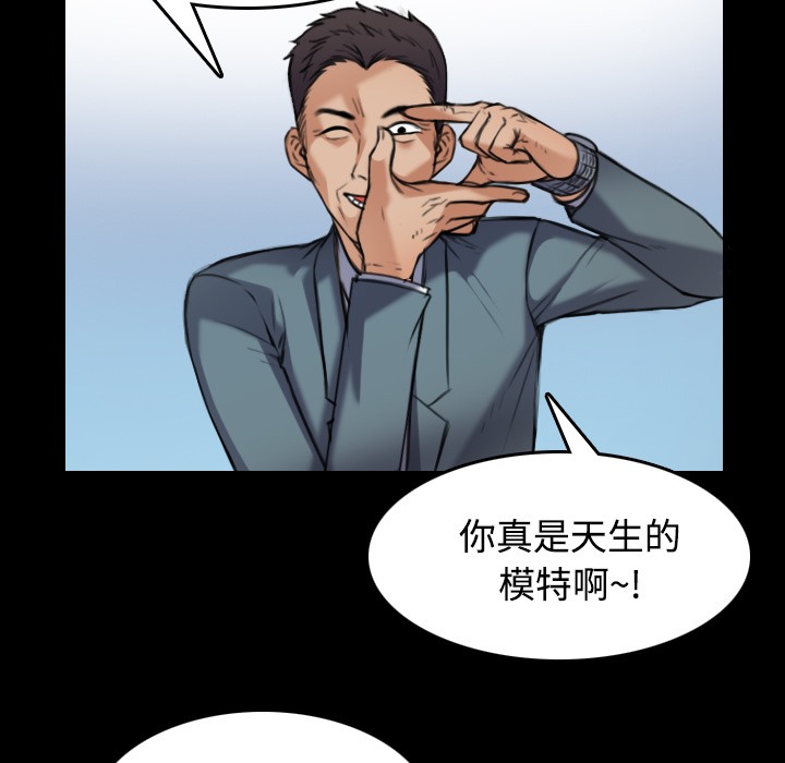 54P - 炼狱鬼岛