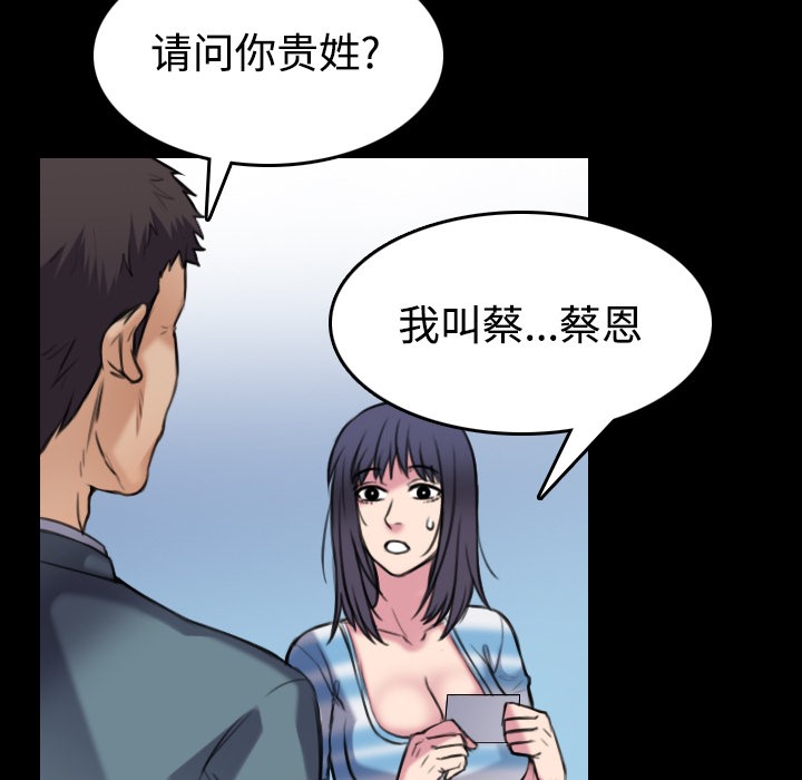 55P - 炼狱鬼岛