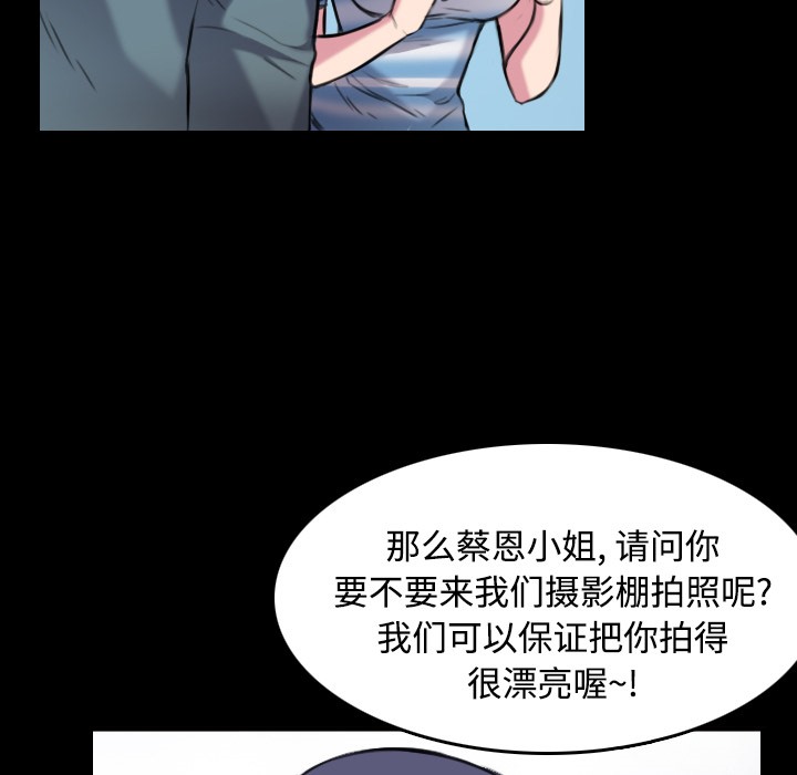 56P - 炼狱鬼岛