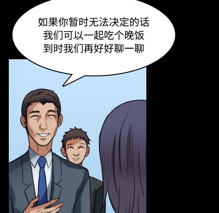 62P - 炼狱鬼岛